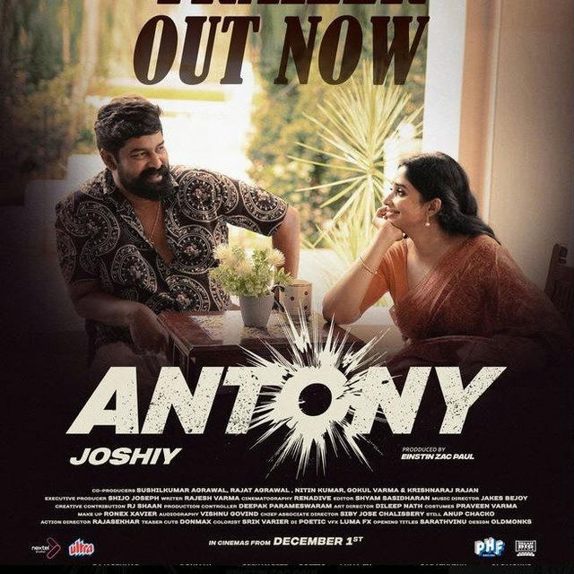 🎞️Antony Movie (2023) HDrip 📥