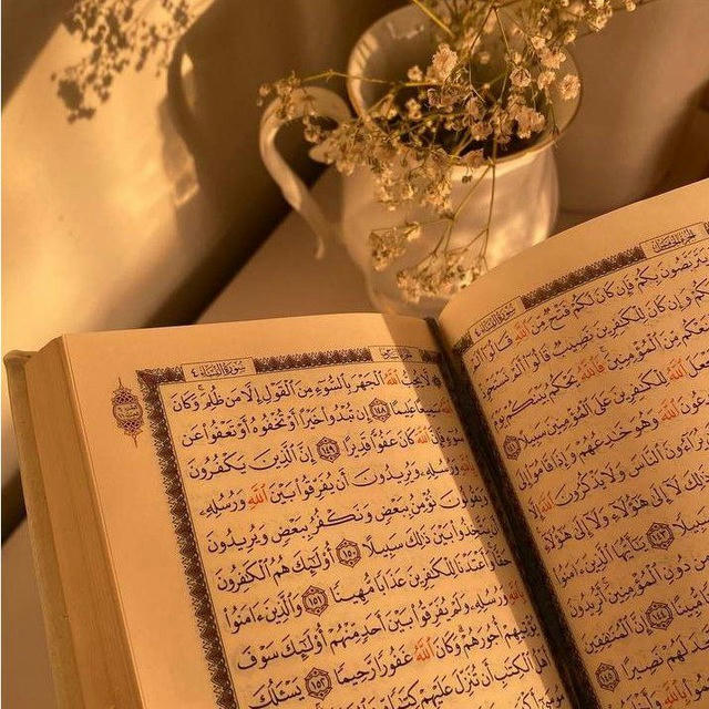 عٌبًأّدٍةّ أّلَلَه ♡ 📿