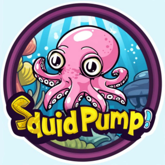 🦑 Squid Pump Русский канал