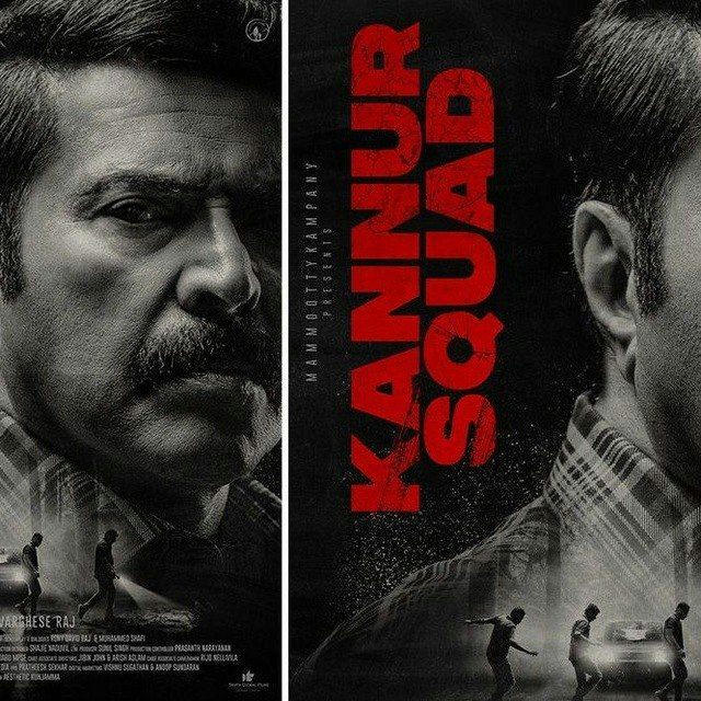 🎞️Kannur Squad HDrip Download 💥