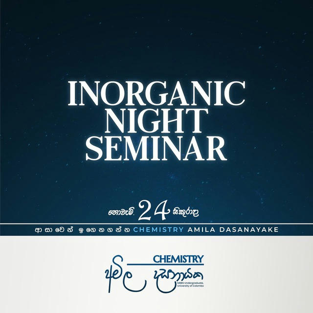 Inorganic Night'23