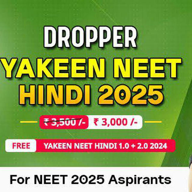 Yakeen Hindi 2025 Lectures
