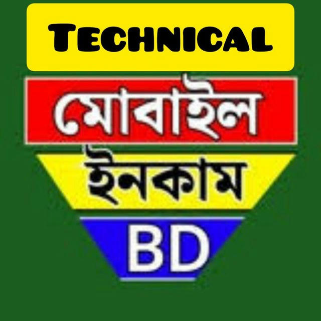 Technical Mobile Income BD