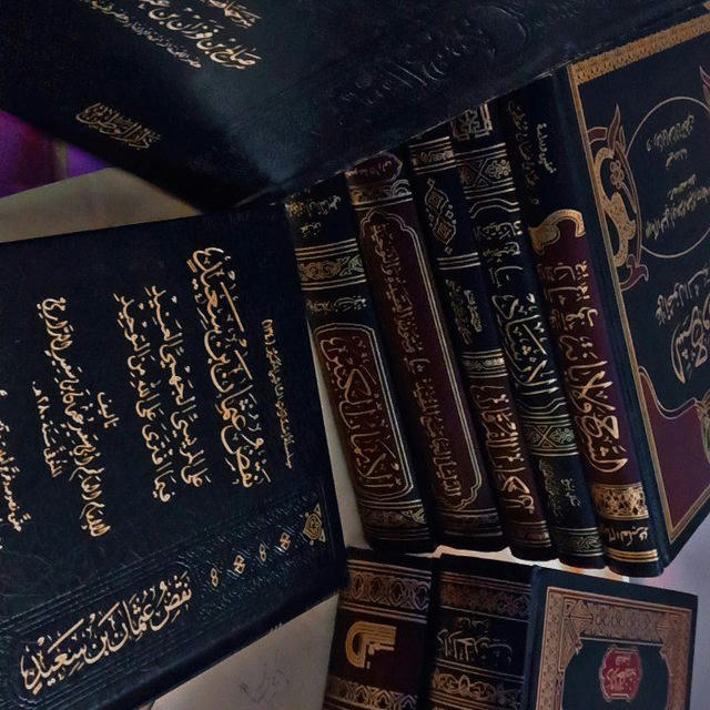 الأمور المأثورة 📚