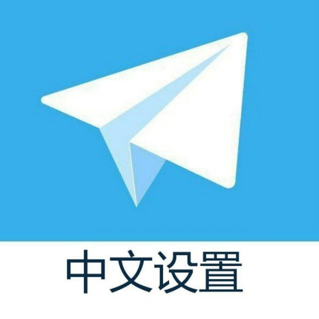 ZwszBOT 简体中文设置