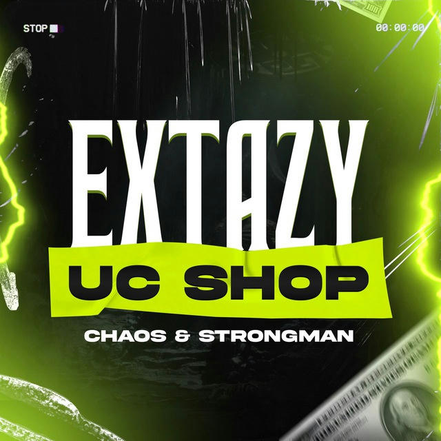 Extazy UC Shop