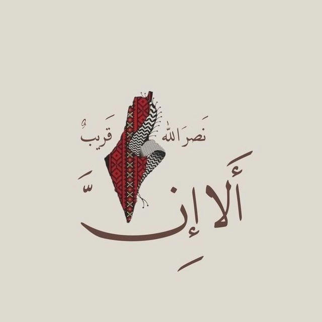 قناة دينية ❤️