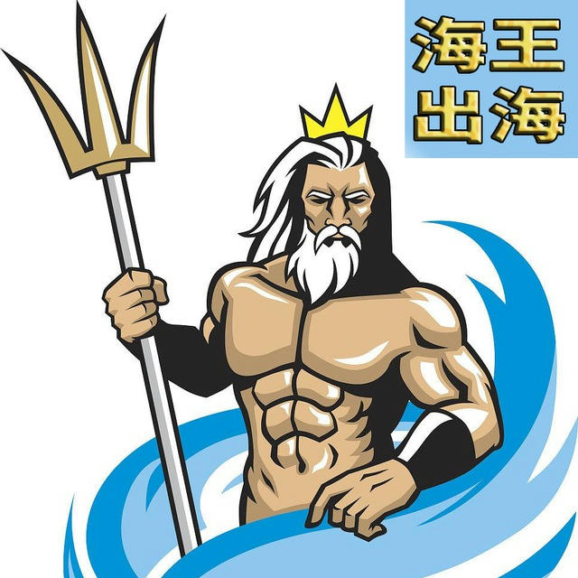 海王 ins协议/推特协议/ig引流/ins裙发软件