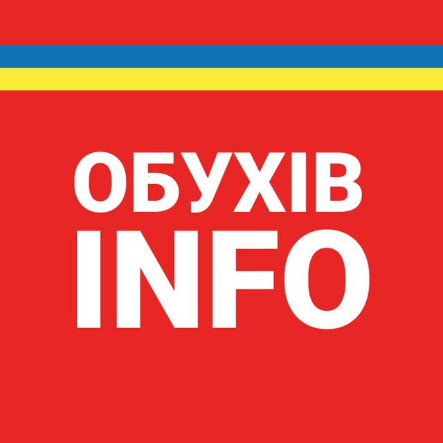 Обухів INFO