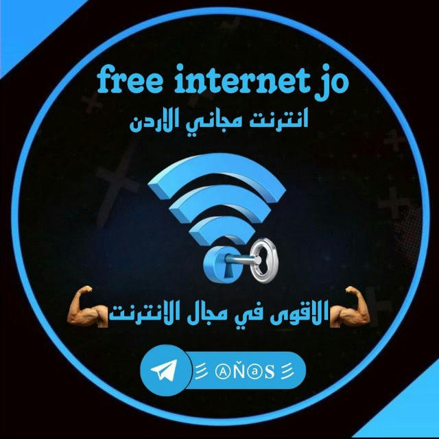 قروب الاردن VPN