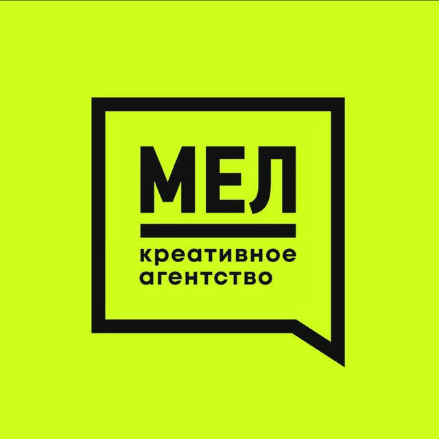 МЕЛ