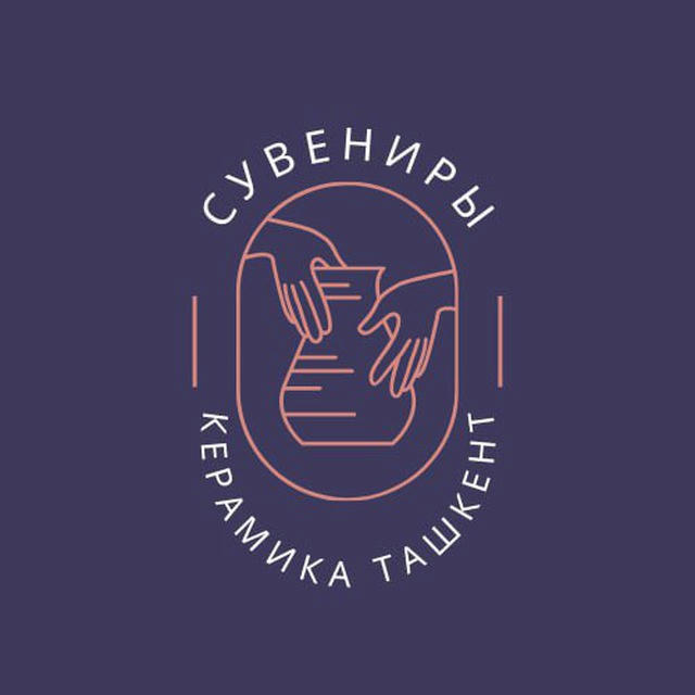 Сувениры|Керамика Ташкент