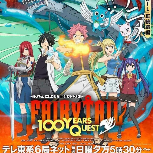 Fairy tail 100 year quest