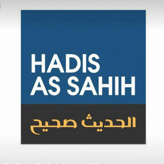 Hadis As-sahih (достоверные хадисы)