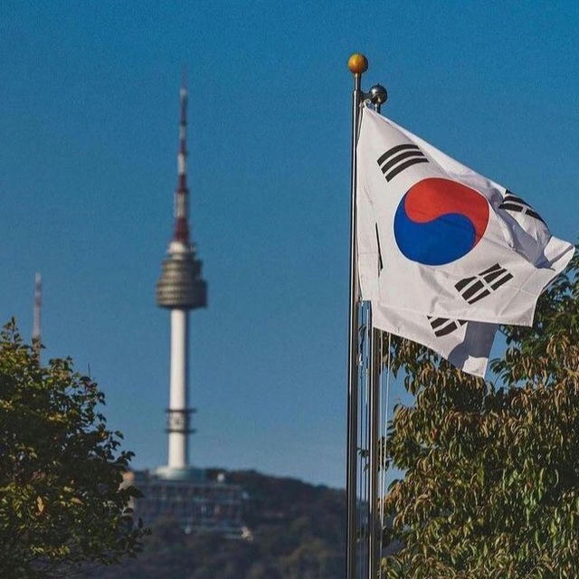 Корея • 한국 🇰🇷