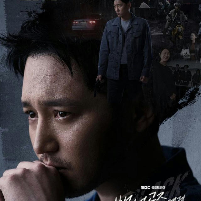 Black Out 2024 | Eng Sub