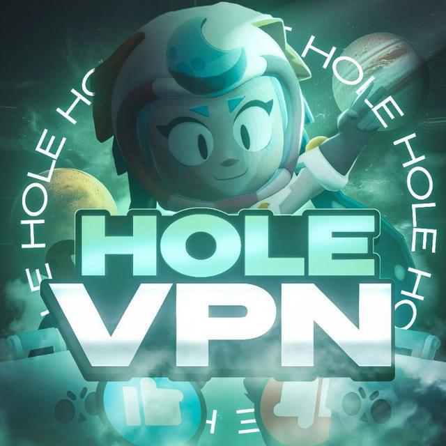VPN | Hole