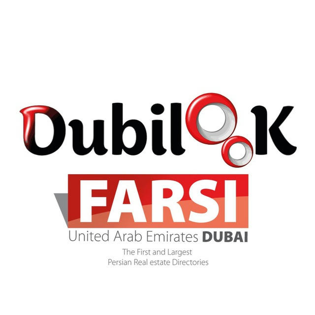 Dubilook™️ Farsi