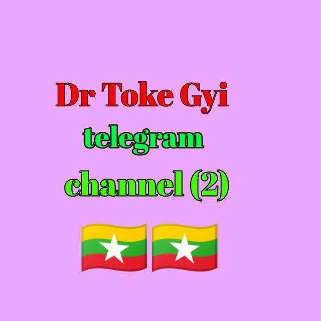 Dr Toke Gyi channel