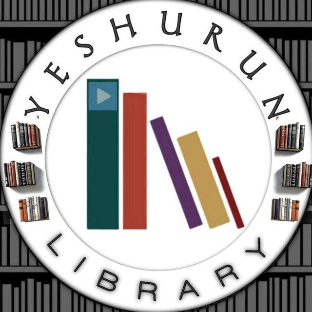 Yeshurun Library