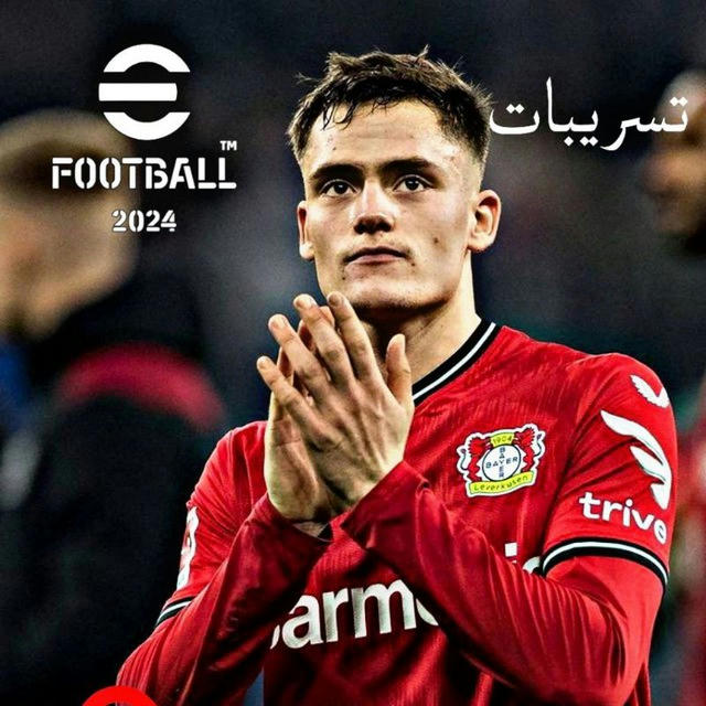 تسريبات eFootball 🇵🇸