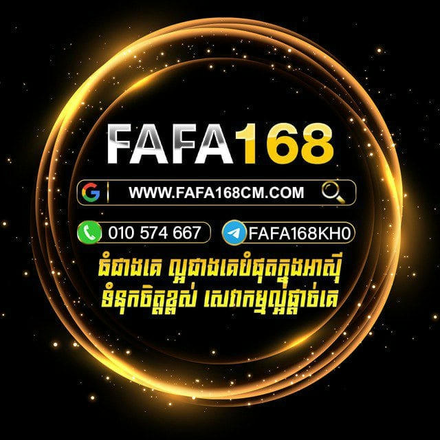 FAFA168KHAGENT