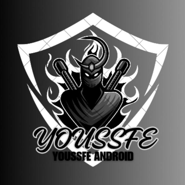 YOUSSFE ANDROID | يوسف أندرويد