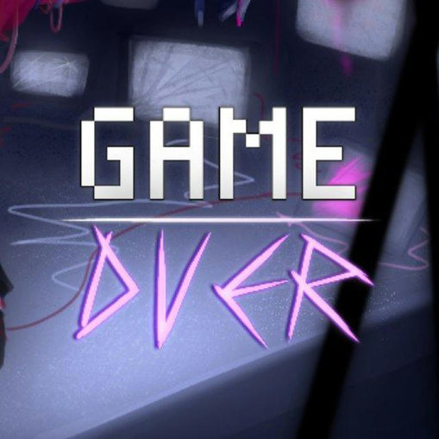 GAME OVER | 16+