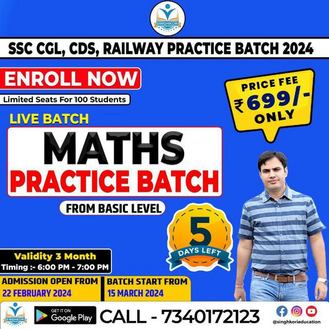 Pawan Rao sir practice batch 2024