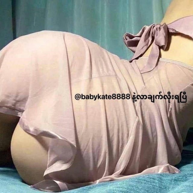 ကိတ်နဲ့ chat ထားသောအညွှန်းများ