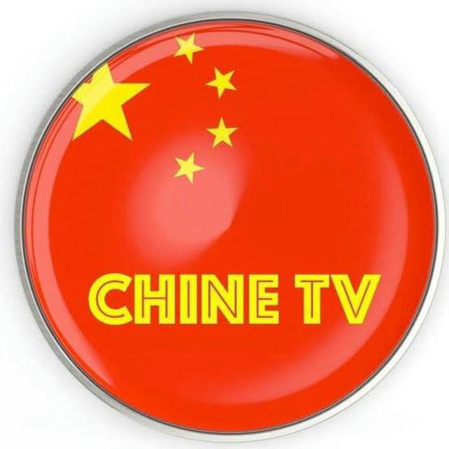 CHINE TV 🇨🇳