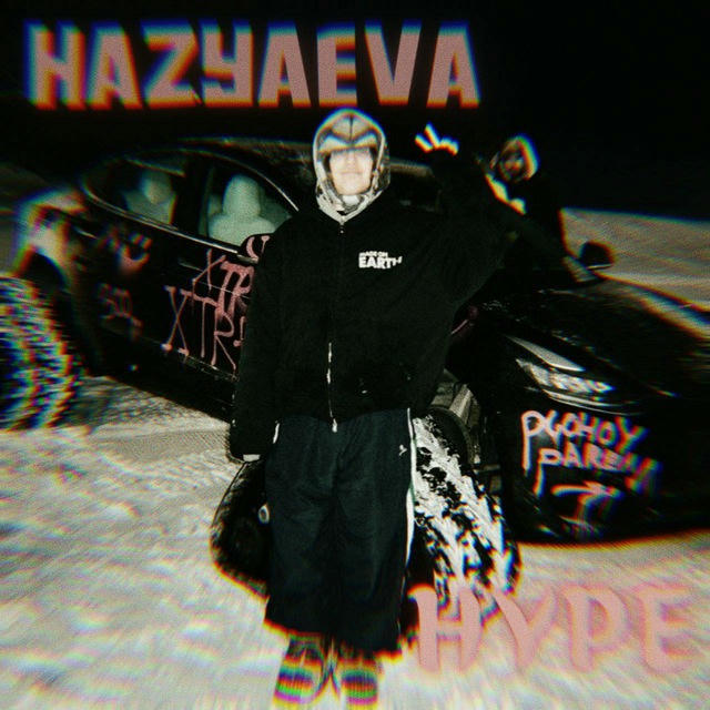 hazyaeva|HYPE