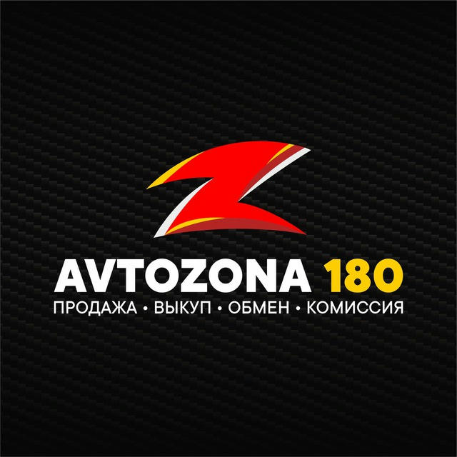 AvtoZona | 180