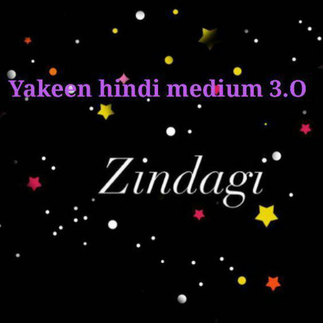 YAKEEN HINDI MEDIUM 3.O~~~~~2024