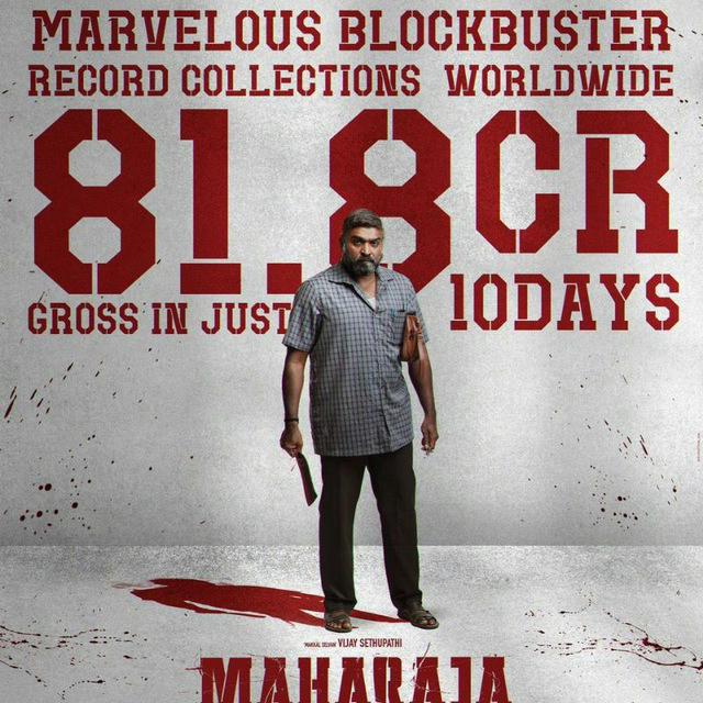 Maharaja HD