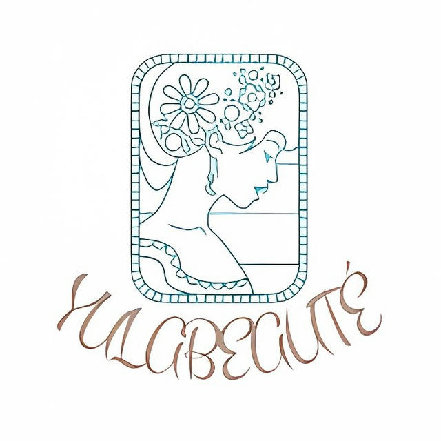 Косметика (Ю)ЛЯBEAUTÉ