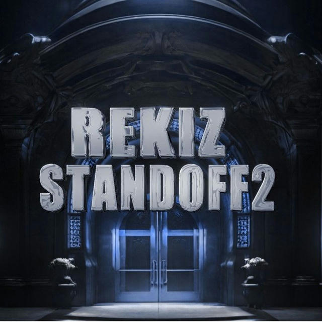 Rek1z | Standoff2(твинк)