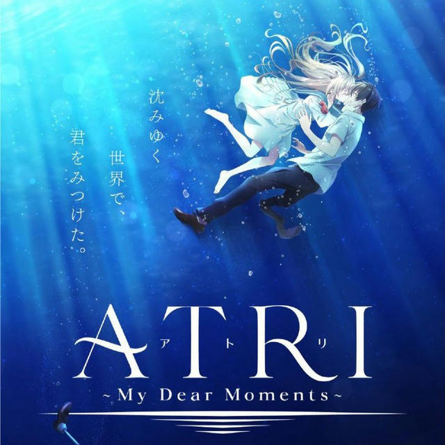 ATRI -My Dear Moments Sub Dub Dual Anime • ATRI -My Dear Moments Indo French Spanish Italian Portuguese Russian German Hindi Ara
