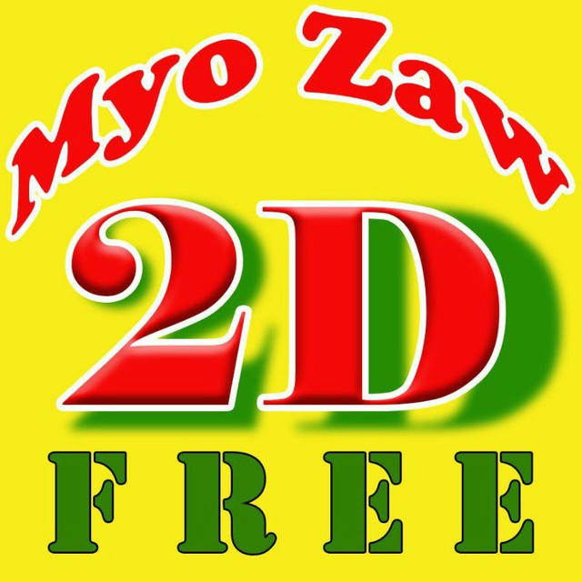 Myozaw2D Free