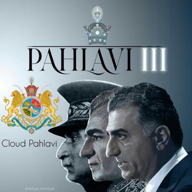 Cloud Pahlavi