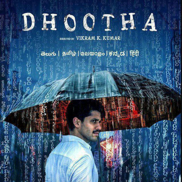 Dhootha • Label • MathaGam Movie Dhotha WebSeries Hindi Season 1 2 3 HD Tamil Telugu Series Download Link