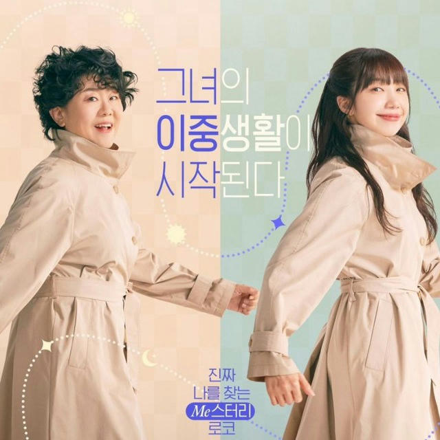 Miss Night and Day (Drama Korea 2024)