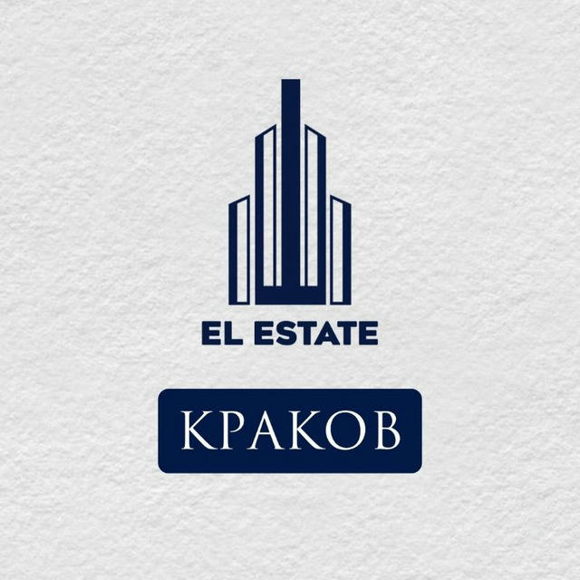 El Estate | Аренда Краков