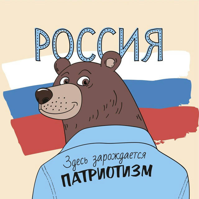 Россия | Главное
