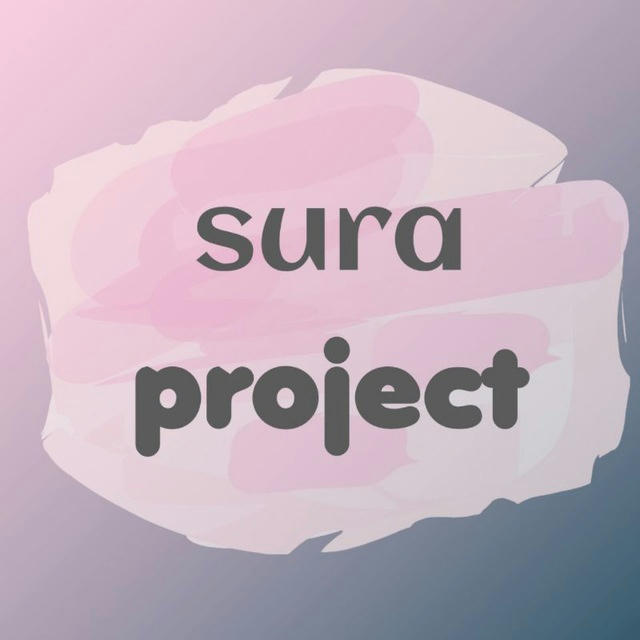 پروژه sura