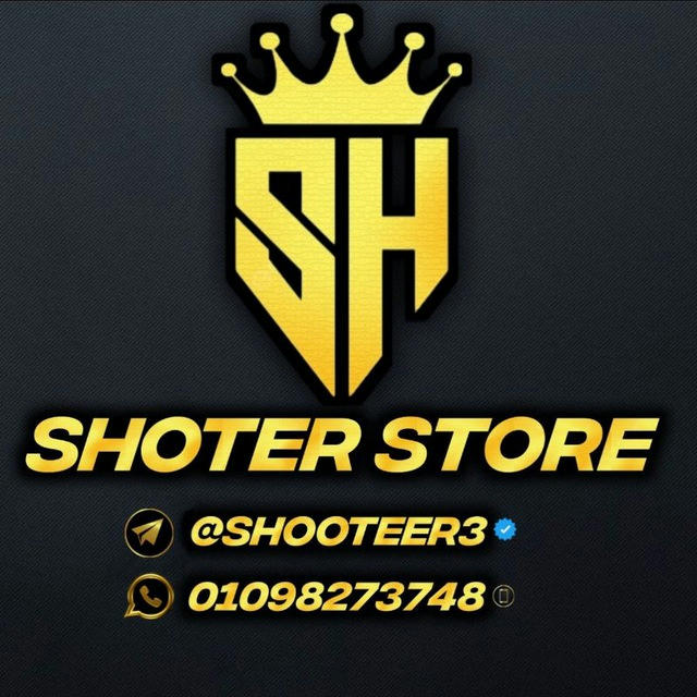 SHOTER STORE | ستور شوتر