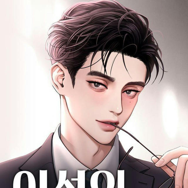 Lee Seobs Love Manhwa | Lee Seops Love Manhwa | Iseop's Romance Manhwa