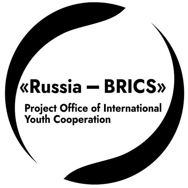 Project office "Russia-BRICS" | Проектный офис «Россия-БРИКС»