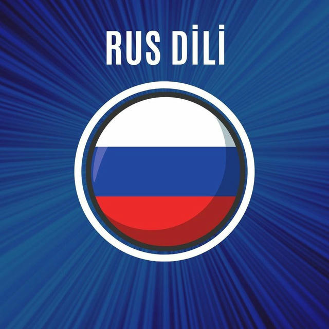 Rus Dili 🇷🇺