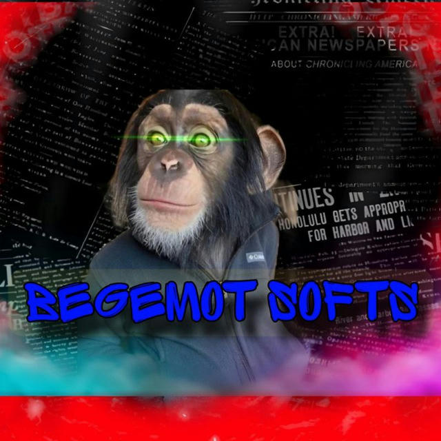 Begemot Softs (new)